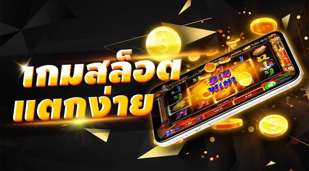 bkkslot