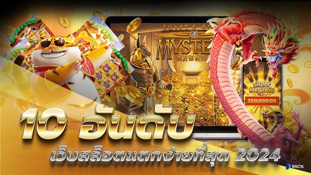 barbet สล็อต